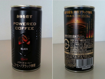 20140411_POWERED COFFE.jpg